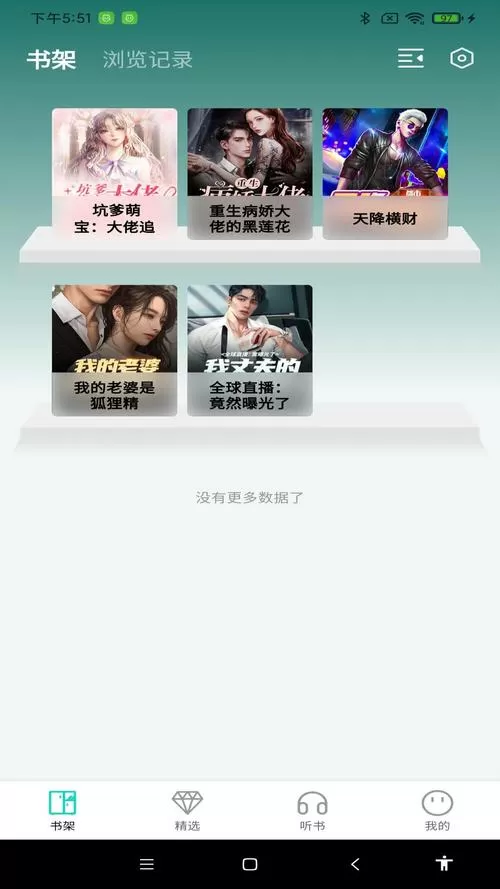 文博阅读