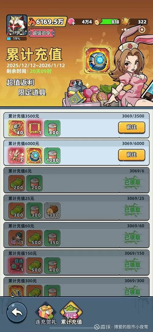 萌娘餐厅忘记账号光环加速版