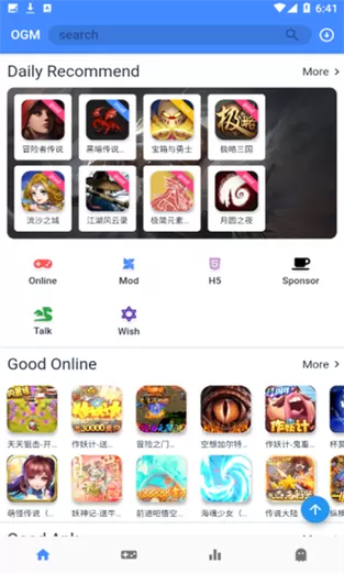 折相思ogm游戏盒子