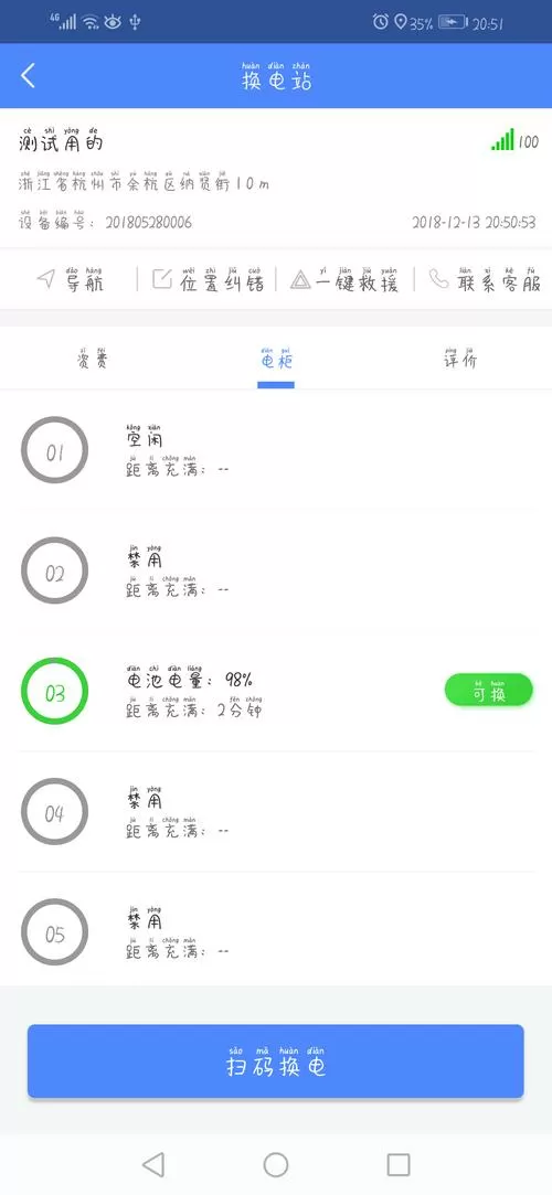 shizuku旧版2022无需付费版
