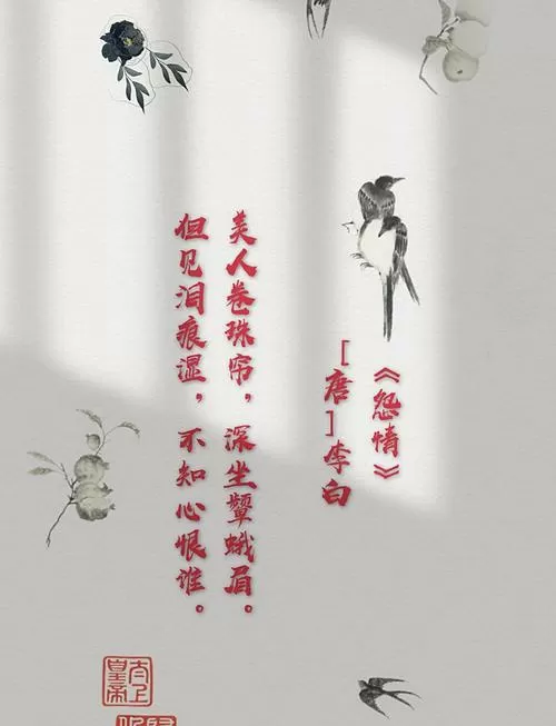 诗词吾爱