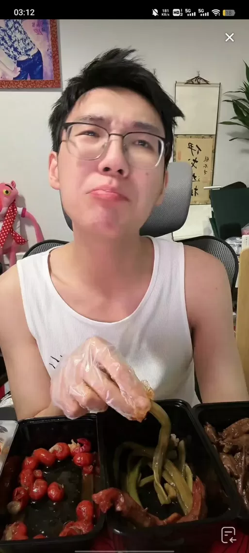宅男奋斗史