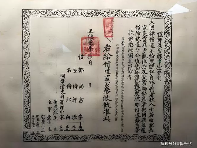 没有身份证怎么取机票白色版无删减