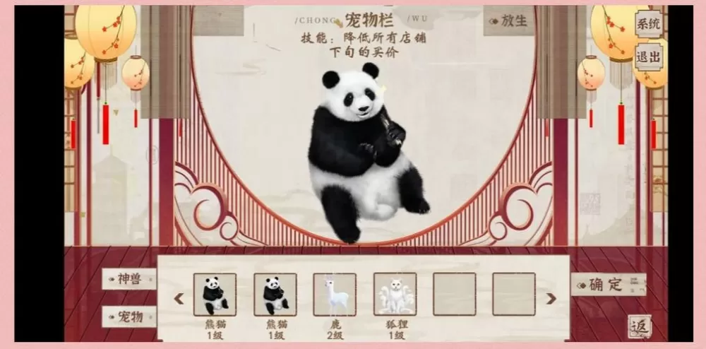 京城第一经纪人赚钱版