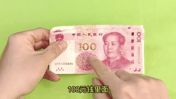 凤凰币