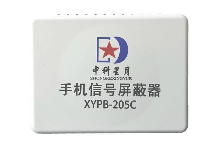 手机网络屏蔽器图标