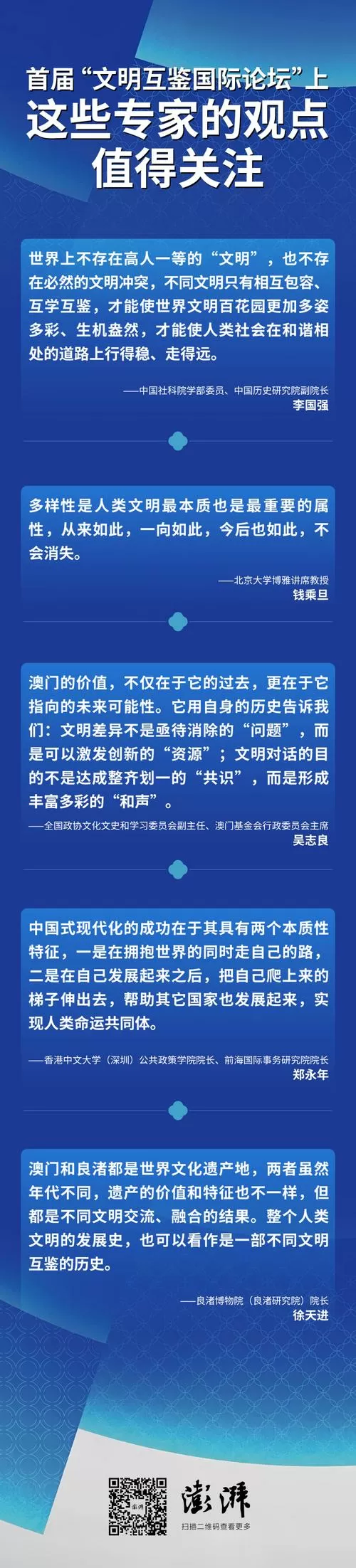花生快讯中文版
