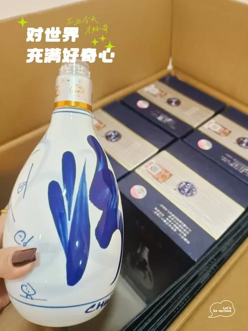 沧牛文创