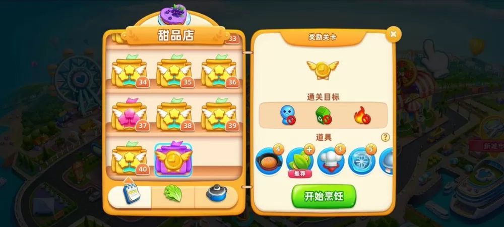 糖果世界赚钱版