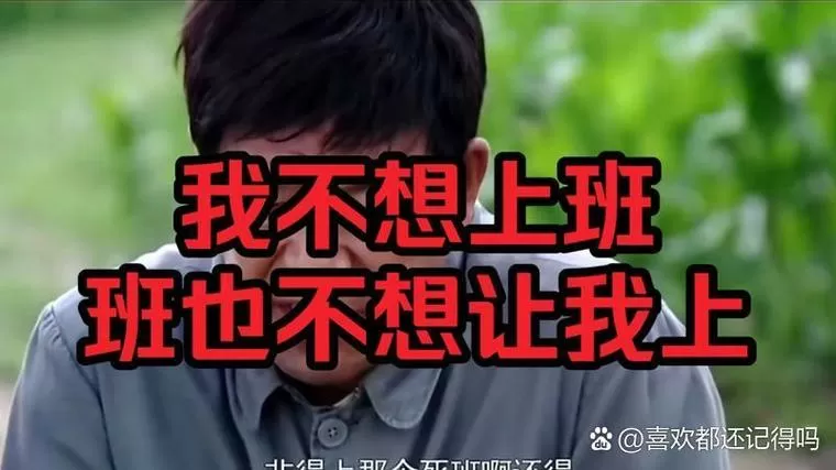 来压我呀
