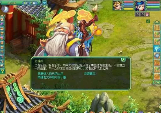 精品山庄自动挂机