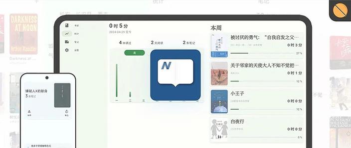 步步阅读免费版安