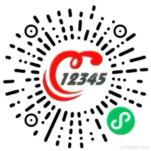 手机版最快报码室