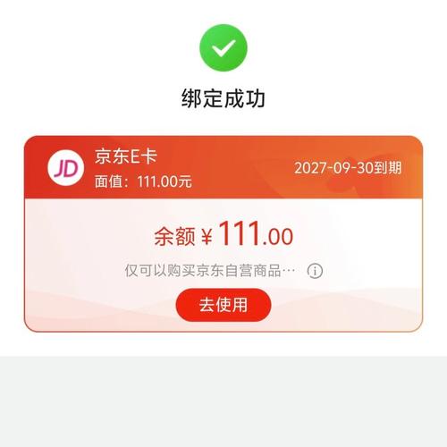 神舟拉新首码