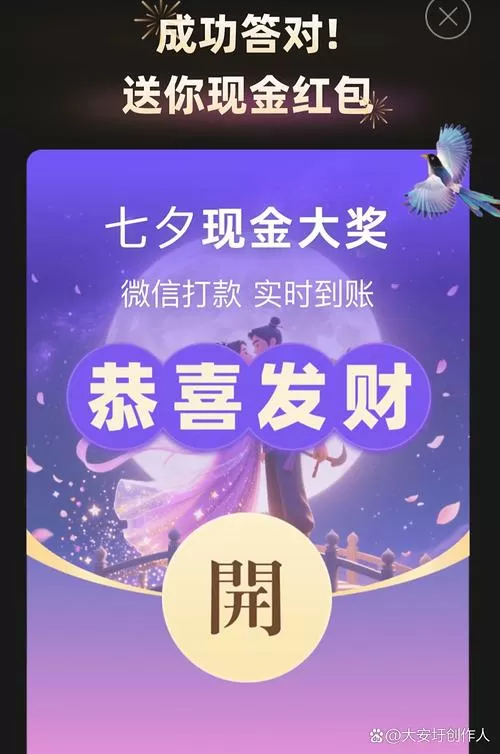 缘分百分百无广告