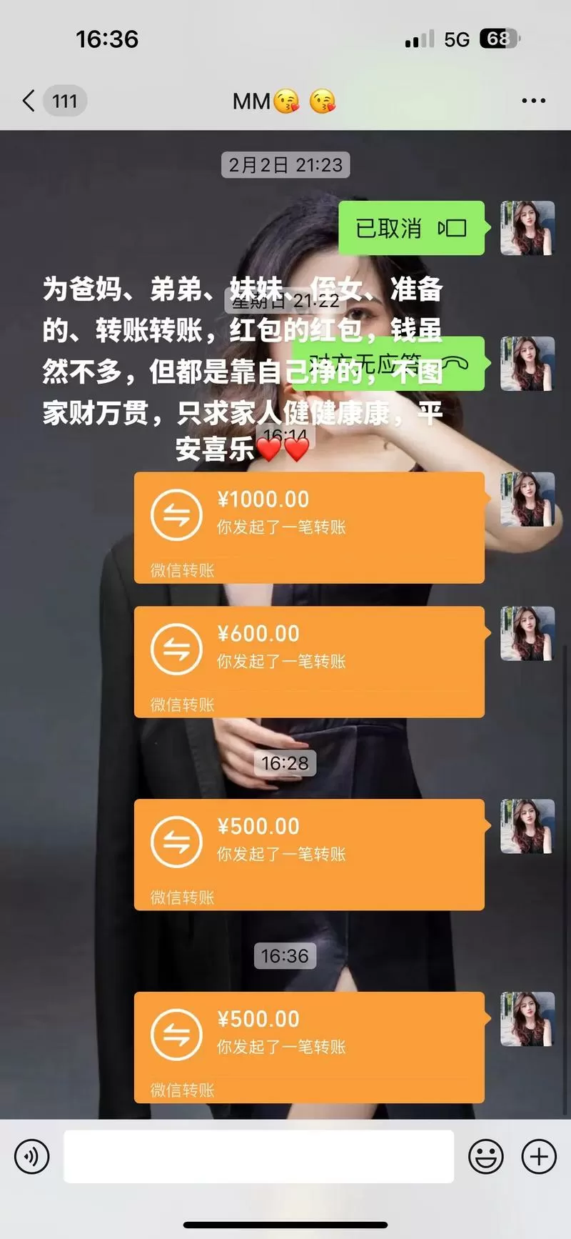 神秘短视频红包版