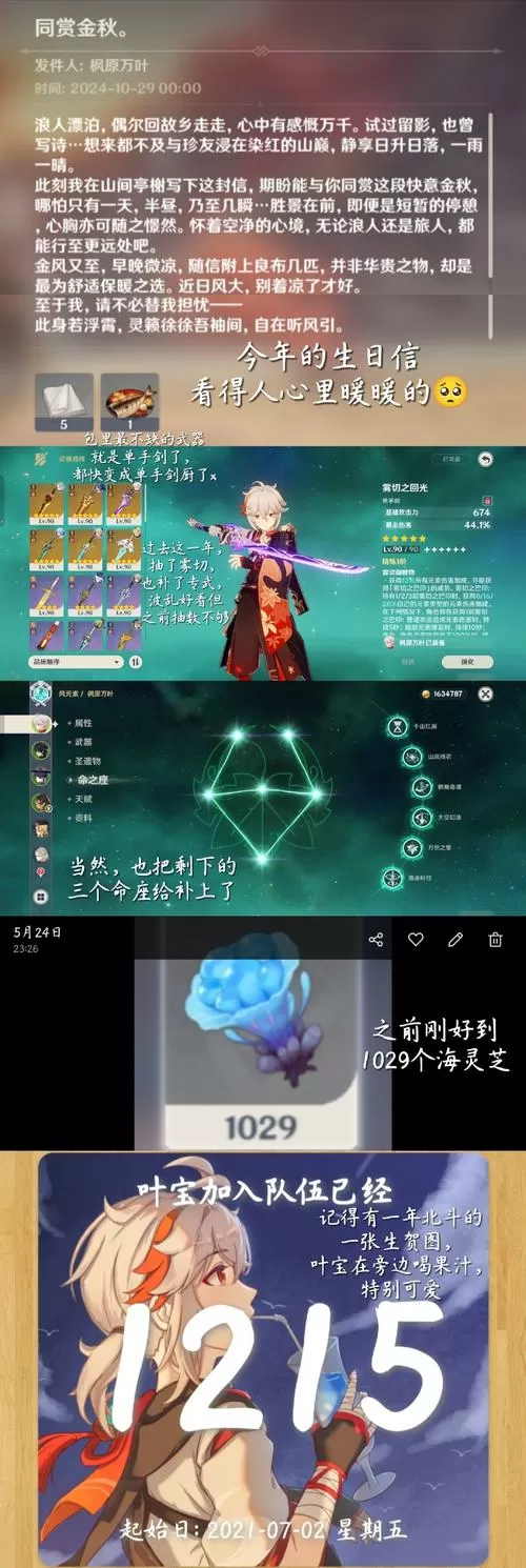 万影