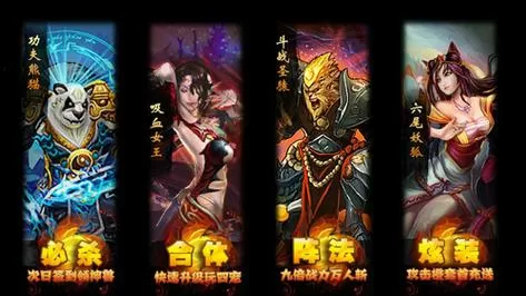 妖神天地领取50