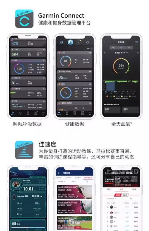 小明安卓加速器