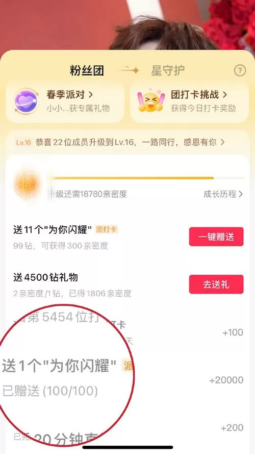 趣挖世界红包版