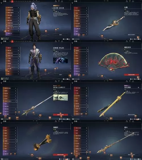 武庚纪元红包版