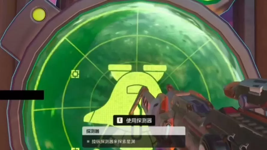 无主星渊