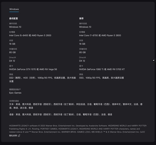 epic账号在哪卖专业靠谱的epic账号出售平台分享