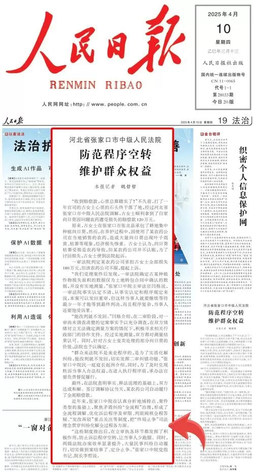 冀云廊坊人防知识