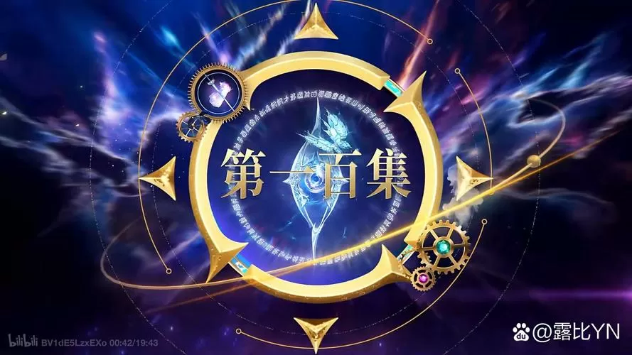 星神少女加速器