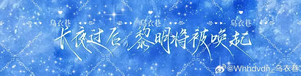 快穿之被白月光缠上图标
