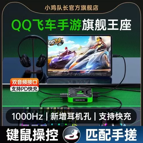 王牌竞速修改器正版