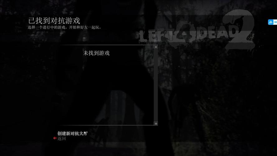 求生之路2盗版能联机吗手游下载图标