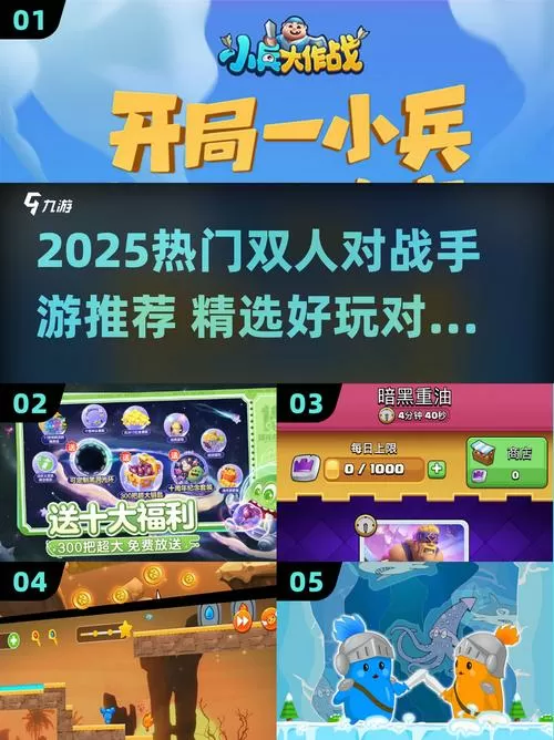 对对碰游戏有什么2025有趣的对对碰手游排行榜