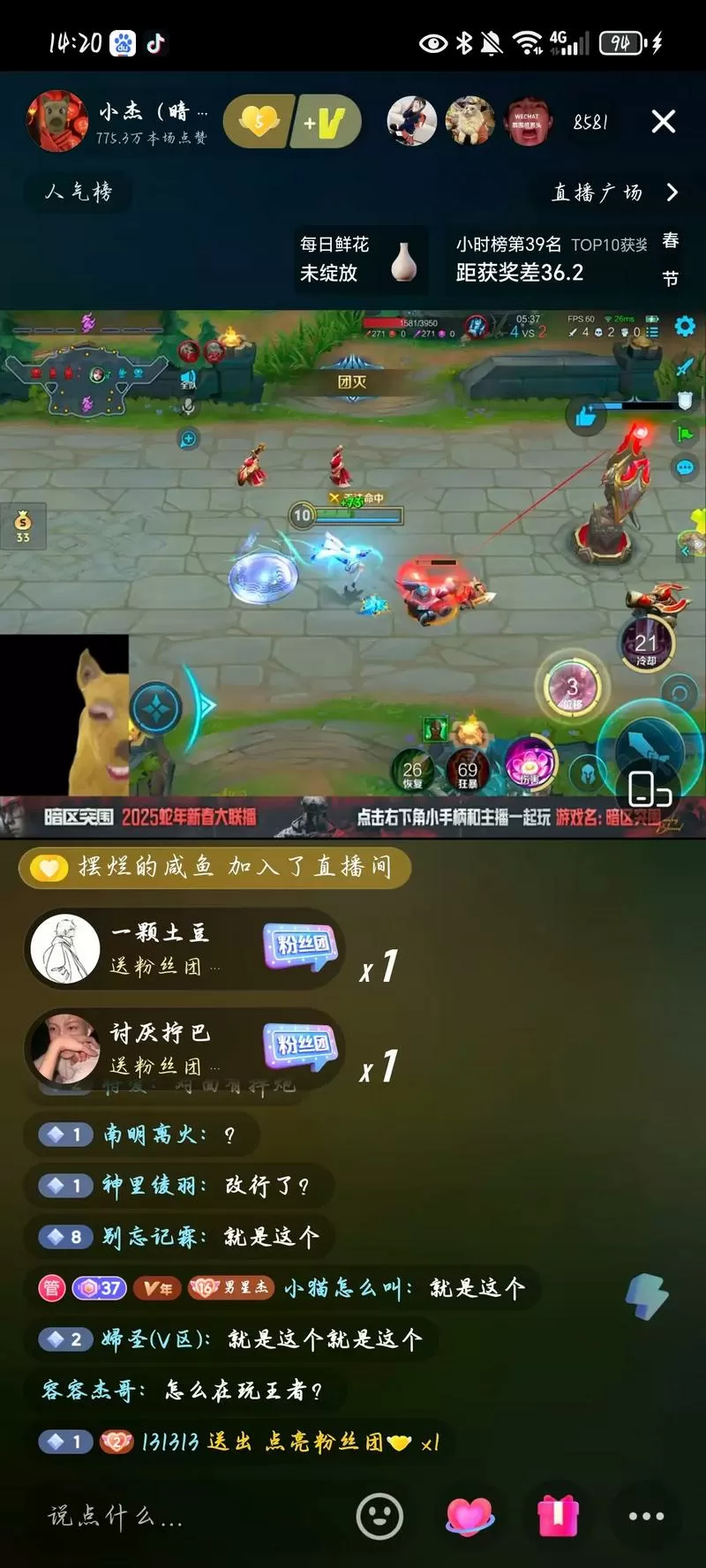 小杰王者助手