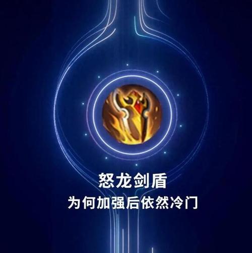 龙王战士怎么用盾牌连招的