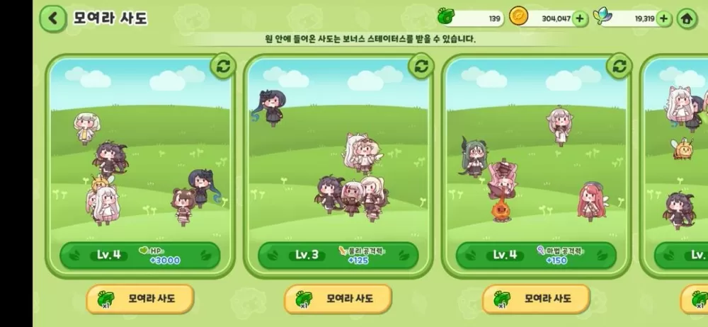 嘟嘟影音旧版安装
