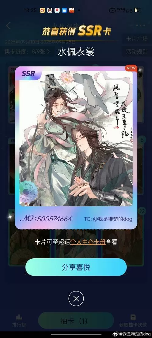 红樱视频极速版