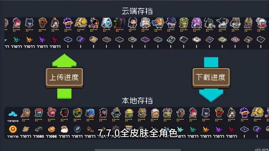 元气骑士内置菜单版最新版本