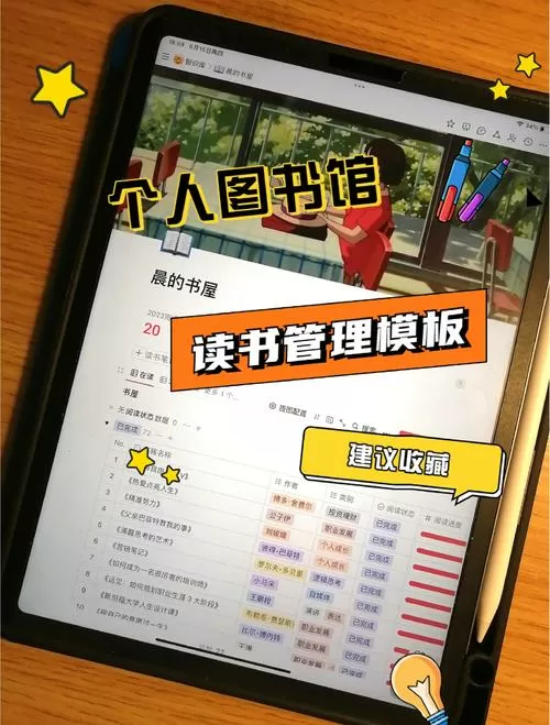 精益阅读手机版