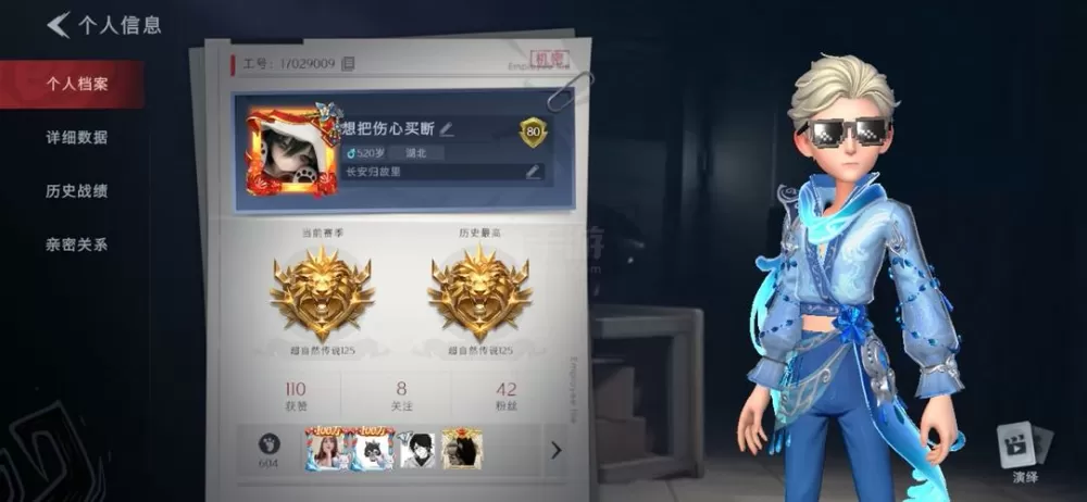 上海超音速辅助4.0免费版