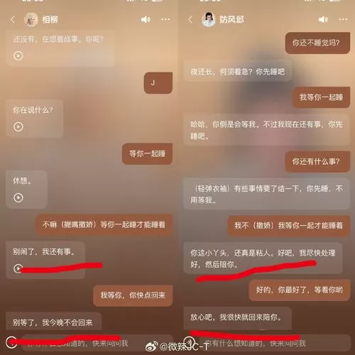 liveany陌生随机聊天