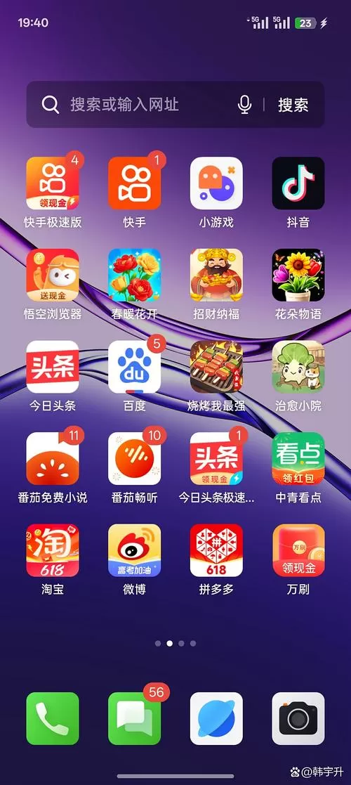 豆豆录入app官方安装