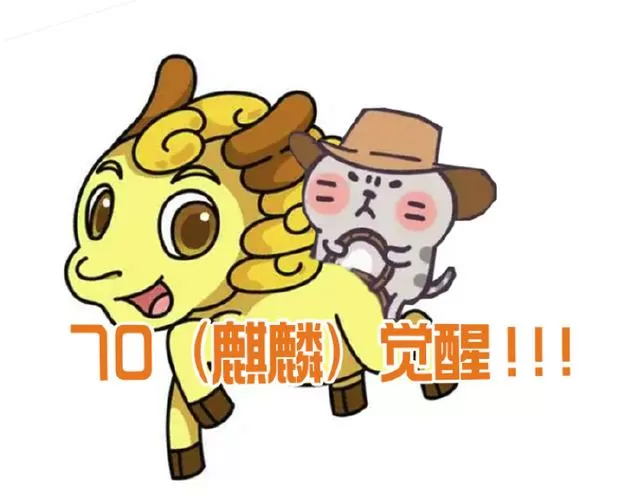 神奇的成语红包版