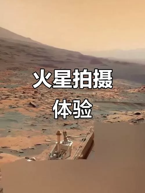 小火星视频