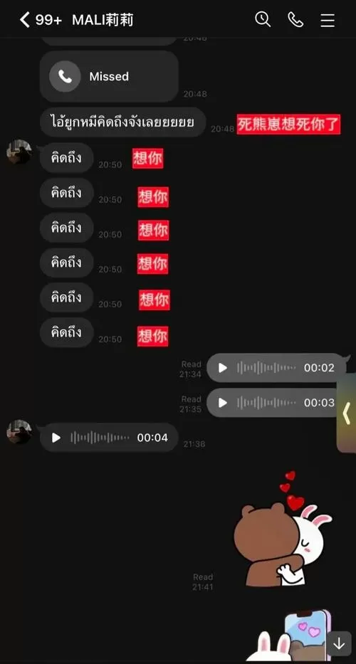 泰圈