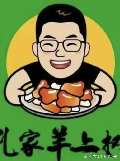 猪肉先生OutWi菜单版图标