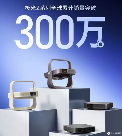 极米可以手机投屏吗图标