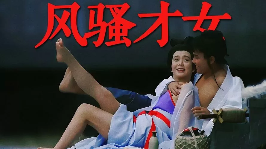 悠然人生赚钱无删减版