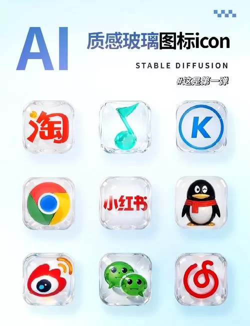 app的特点图标