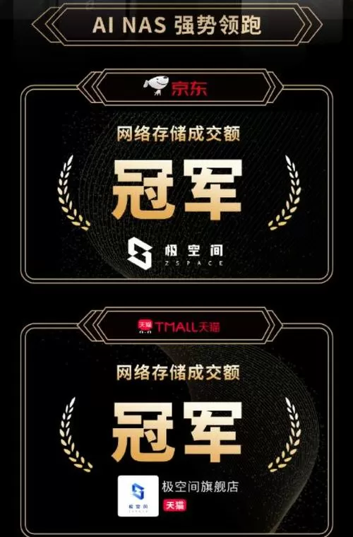 天际征战红包版